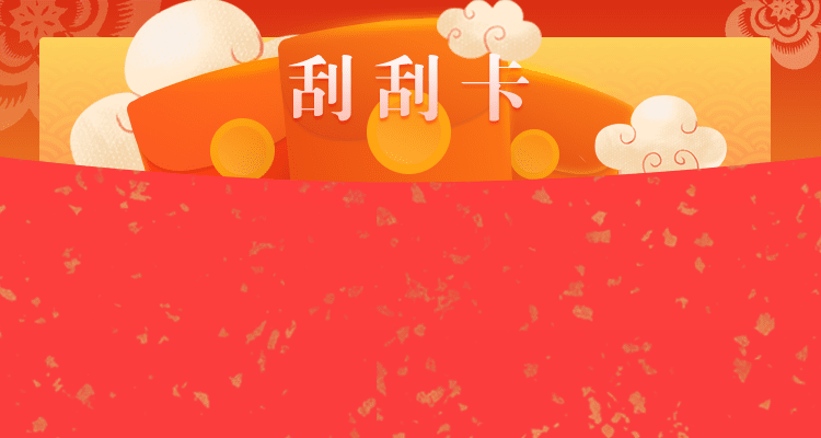 加拿大开奖28历史 加拿大28平台注册